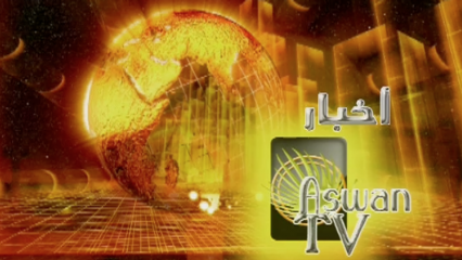 Aswan TV